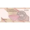 اسکناس 5000 ریال امام (طیب نیا - سیف) - تک - UNC62 - جمهوری اسلامی
