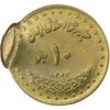سکه 10 ریال 1373 فردوسی (دو ضرب) - AU58 - جمهوری اسلامی سکه 10 ریال 1373 فردوسی (دو ضرب) - AU58 - جمهوری اسلامی