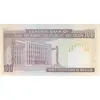 اسکناس 100 ریال (ایروانی - نوربخش) - تک - UNC62 - جمهوری اسلامی