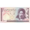 اسکناس 100 ریال (محمدخان - عادلی) - تک - UNC64 - جمهوری اسلامی