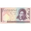 اسکناس 100 ریال (نوربخش - عادلی) - تک - AU58 - جمهوری اسلامی