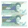 اسکناس 10000 ریال (محمدخان - عادلی) امام - جفت - UNC63 - جمهوری اسلامی