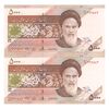 اسکناس 5000 ریال امام (حسینی - بهمنی) ماهواره - جفت - UNC63 - جمهوری اسلامی