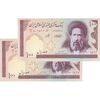 اسکناس 100 ریال (حسینی - شیبانی) - جفت - UNC61 - جمهوری اسلامی اسکناس 100 ریال (حسینی - شیبانی) - جفت - UNC61 - جمهوری اسلامی