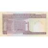 اسکناس 100 ریال (حسینی - شیبانی) - تک - UNC62 - جمهوری اسلامی