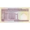 اسکناس 100 ریال (حسینی - شیبانی) - تک - UNC62 - جمهوری اسلامی