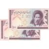 اسکناس 100 ریال (نمازی - نوربخش) شماره کوچک - فیلیگران الله - جفت - UNC63 - جمهوری اسلامی