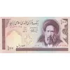 اسکناس 100 ریال (نمازی - نوربخش) شماره کوچک - فیلیگران امام - تک - UNC63 - جمهوری اسلامی