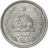 سکه 1 ریال 1313 - MS62 - رضا شاه سکه 1 ریال 1313 - MS62 - رضا شاه
