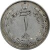 سکه 1 ریال 1313/2 - سورشارژ تاریخ نوع سوم - EF45 - رضا شاه