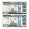 اسکناس 200 ریال (شیبانی - حسینی) - جفت - UNC64 - جمهوری اسلامی