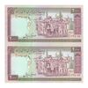 اسکناس 2000 ریال (نوربخش - عادلی) امضاء کوچک - جفت - UNC63 - جمهوری اسلامی