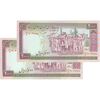 اسکناس 2000 ریال (ایروانی - قاسمی) شماره کوچک - جفت - UNC62 - جمهوری اسلامی
