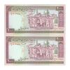 اسکناس 2000 ریال (ایروانی - قاسمی) شماره کوچک - جفت - UNC62 - جمهوری اسلامی