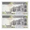 اسکناس 500 ریال (نمازی - نوربخش) فیلیگران الله - جفت - UNC62 - جمهوری اسلامی