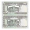 اسکناس 500 ریال (نمازی - نوربخش) فیلیگران الله - جفت - UNC62 - جمهوری اسلامی