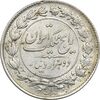 سکه 2000 دینار 1304 رایج - AU55 - رضا شاه