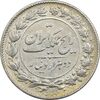 سکه 2000 دینار 1304 رایج - EF40 - رضا شاه