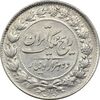 سکه 2000 دینار 1305 رایج - AU55 - رضا شاه