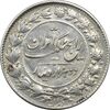 سکه 2000 دینار 1305 رایج - VF35 - رضا شاه