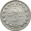 سکه 2000 دینار 1305 رایج - VF30 - رضا شاه