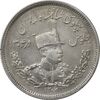 سکه 2000 دینار 1306H تصویری - VF35 - رضا شاه سکه 2000 دینار 1306H تصویری - VF35 - رضا شاه