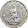 سکه 2000 دینار 1306L تصویری - VF35 - رضا شاه سکه 2000 دینار 1306L تصویری - VF35 - رضا شاه