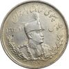 سکه 2000 دینار 1307 تصویری - AU50 - رضا شاه