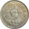 سکه 2000 دینار 1308 تصویری - AU50 - رضا شاه