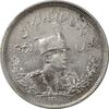 سکه 2000 دینار 1308 تصویری - EF45 - رضا شاه