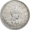 سکه 2000 دینار 1308 تصویری - VF35 - رضا شاه