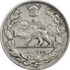 سکه 2000 دینار 1308 تصویری - VF35 - رضا شاه