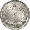 سکه 2 ریال 1310 - MS63 - رضا شاه سکه 2 ریال 1310 - MS63 - رضا شاه