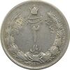 سکه 2 ریال 1310 - EF40 - رضا شاه سکه 2 ریال 1310 - EF40 - رضا شاه