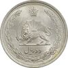 سکه 2 ریال 1311 - MS65 - رضا شاه سکه 2 ریال 1311 - MS65 - رضا شاه