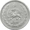 سکه 2 ریال 1311 - EF40 - رضا شاه