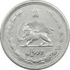 سکه 2 ریال 1311 - VF35 - رضا شاه