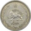 سکه 2 ریال 1311 - VF35 - رضا شاه