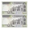 اسکناس 500 ریال (مظاهری - شیبانی) - جفت - UNC63 - جمهوری اسلامی