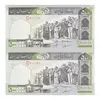 اسکناس 500 ریال (مظاهری - شیبانی) - جفت - UNC63 - جمهوری اسلامی