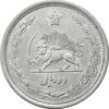 سکه 2 ریال 1312 - AU55 - رضا شاه
