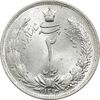 سکه 2 ریال 1313 - MS63 - رضا شاه