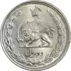 سکه 2 ریال 1313 - MS62 - رضا شاه