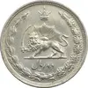 سکه 2 ریال 1313 - AU58 - رضا شاه