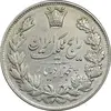 سکه 5000 دینار 1304 رایج - EF45 - رضا شاه