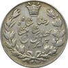 سکه 5000 دینار 1305 خطی - EF40 - رضا شاه