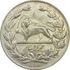 سکه 5000 دینار 1306 خطی - MS61 - رضا شاه