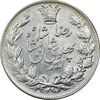 سکه 5000 دینار 1306 خطی - AU55 - رضا شاه