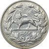 سکه 5000 دینار 1306 خطی - AU55 - رضا شاه