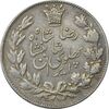 سکه 5000 دینار 1306 خطی - EF40 - رضا شاه
